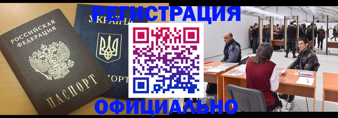 форма 3 в Ермолино